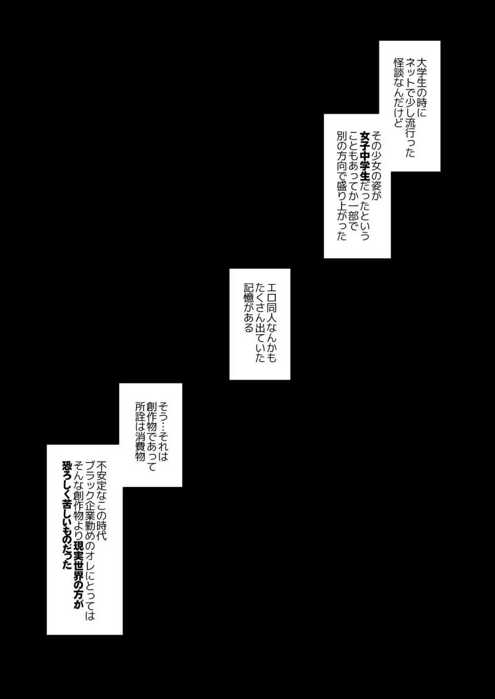 引っ越し先が事故物件だけど最高なわけだが。