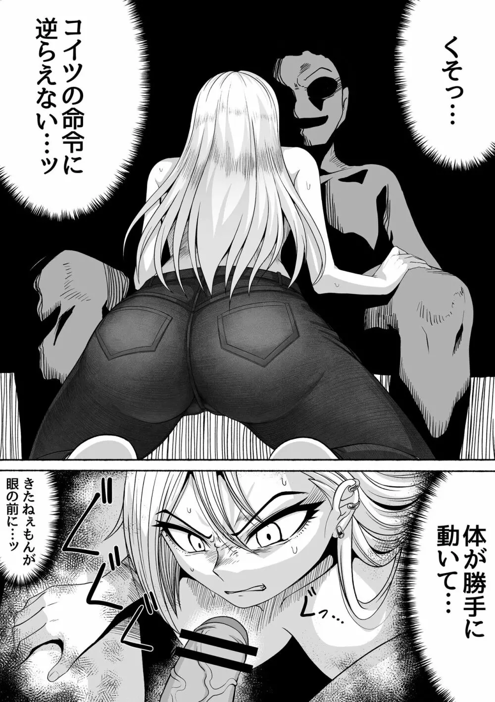 支配する言葉2 アイドルを操ってみよう 後編 百合カップル催眠3P凌辱セックス!