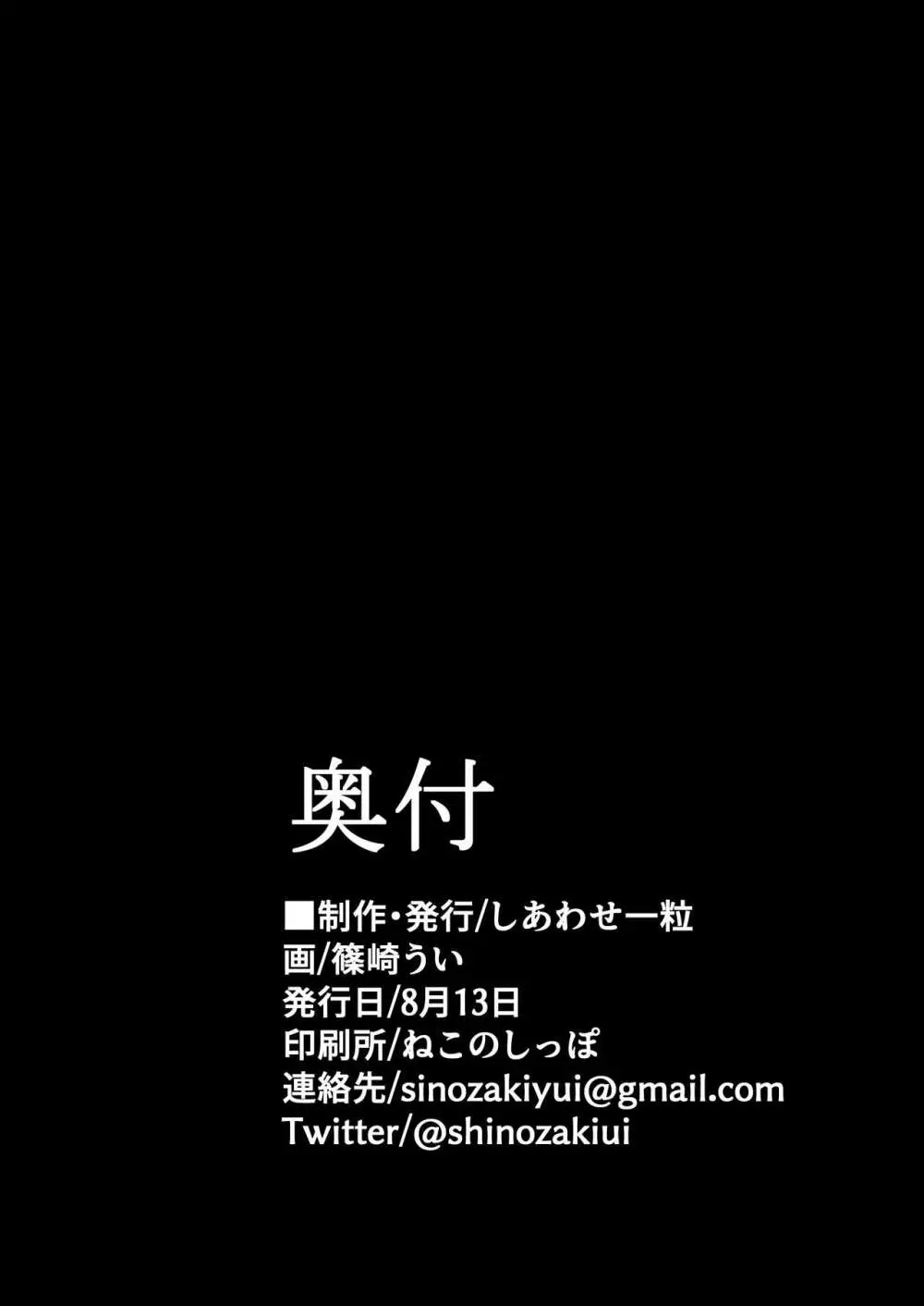 『支払いはクレカで!』～魔法のカードでどんな命令もし放題～