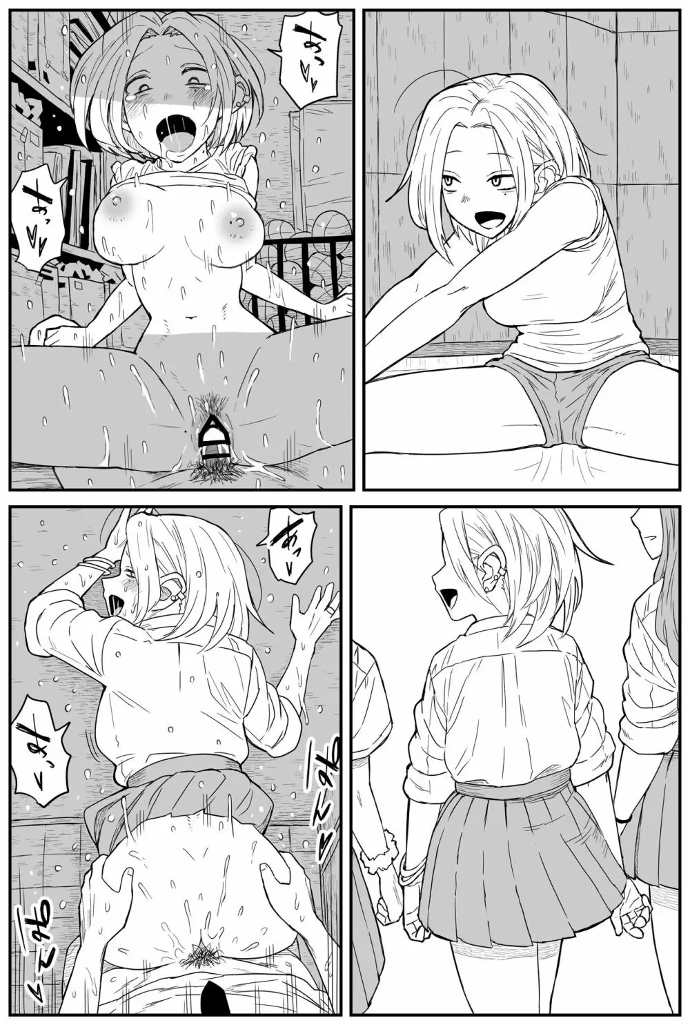 ギャルjkエロ漫画1話～27話