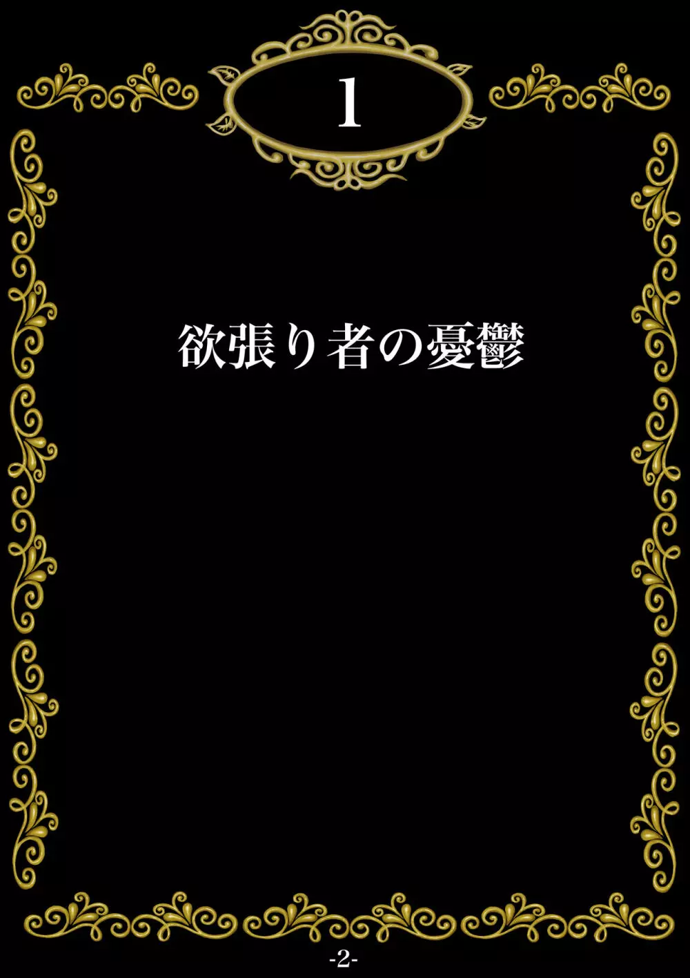 妊娠したい雌孕ませたい雄