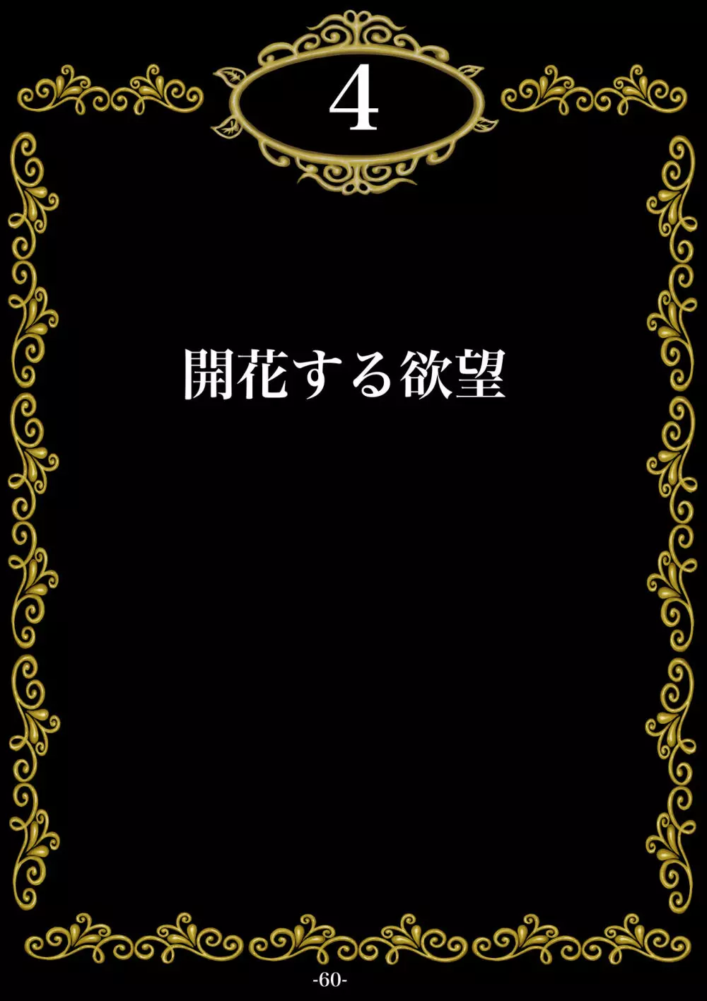 妊娠したい雌孕ませたい雄