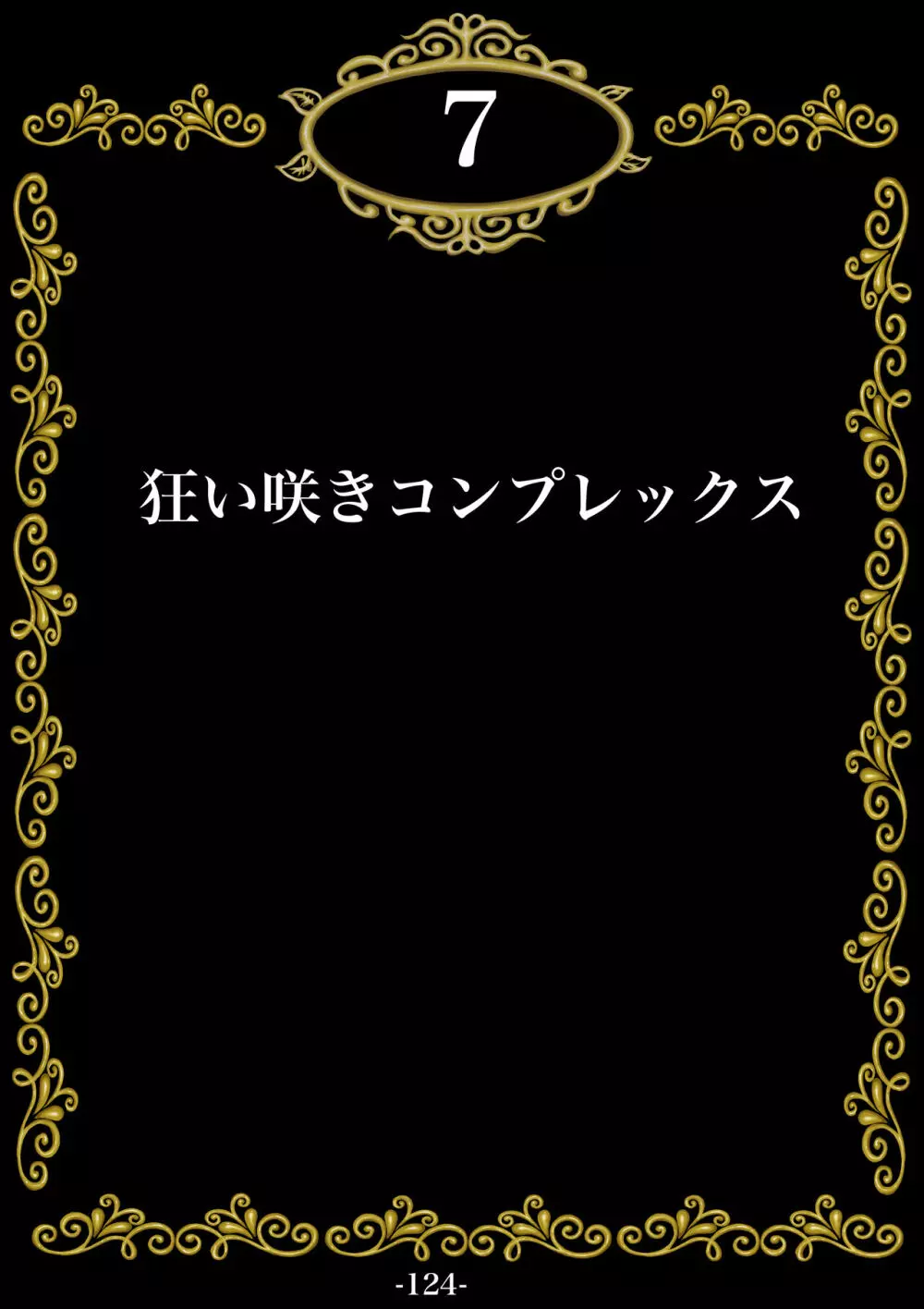 妊娠したい雌孕ませたい雄