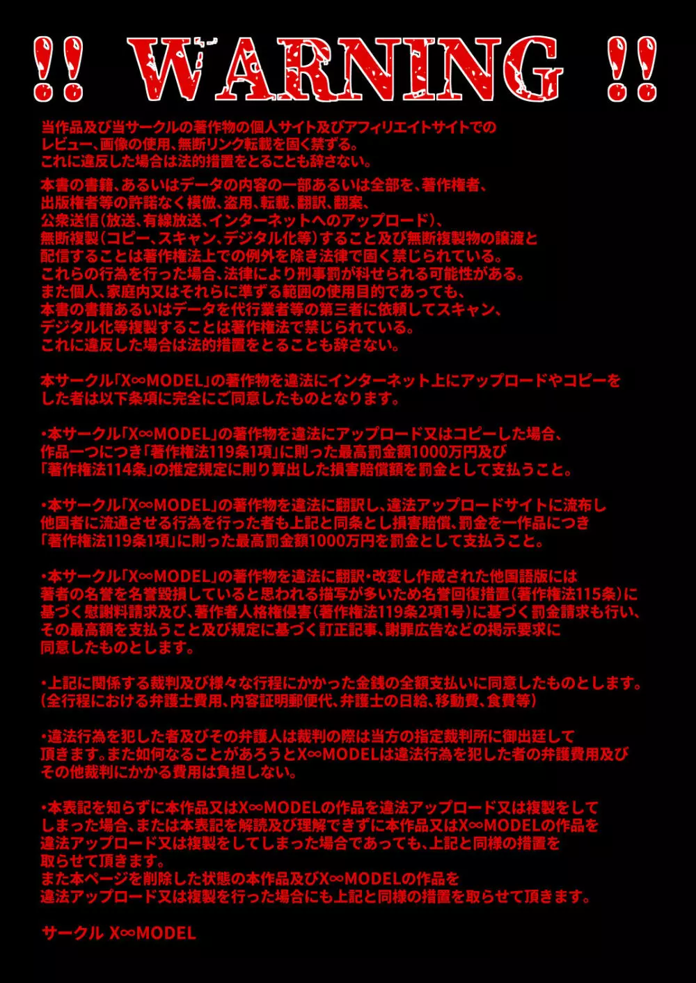 おぢさんが大好きなギャル 〜薄毛×低身長×アラフォー×ガチ童貞な俺が高身長爆乳ギャルJKとマジで出会えた体験談〜