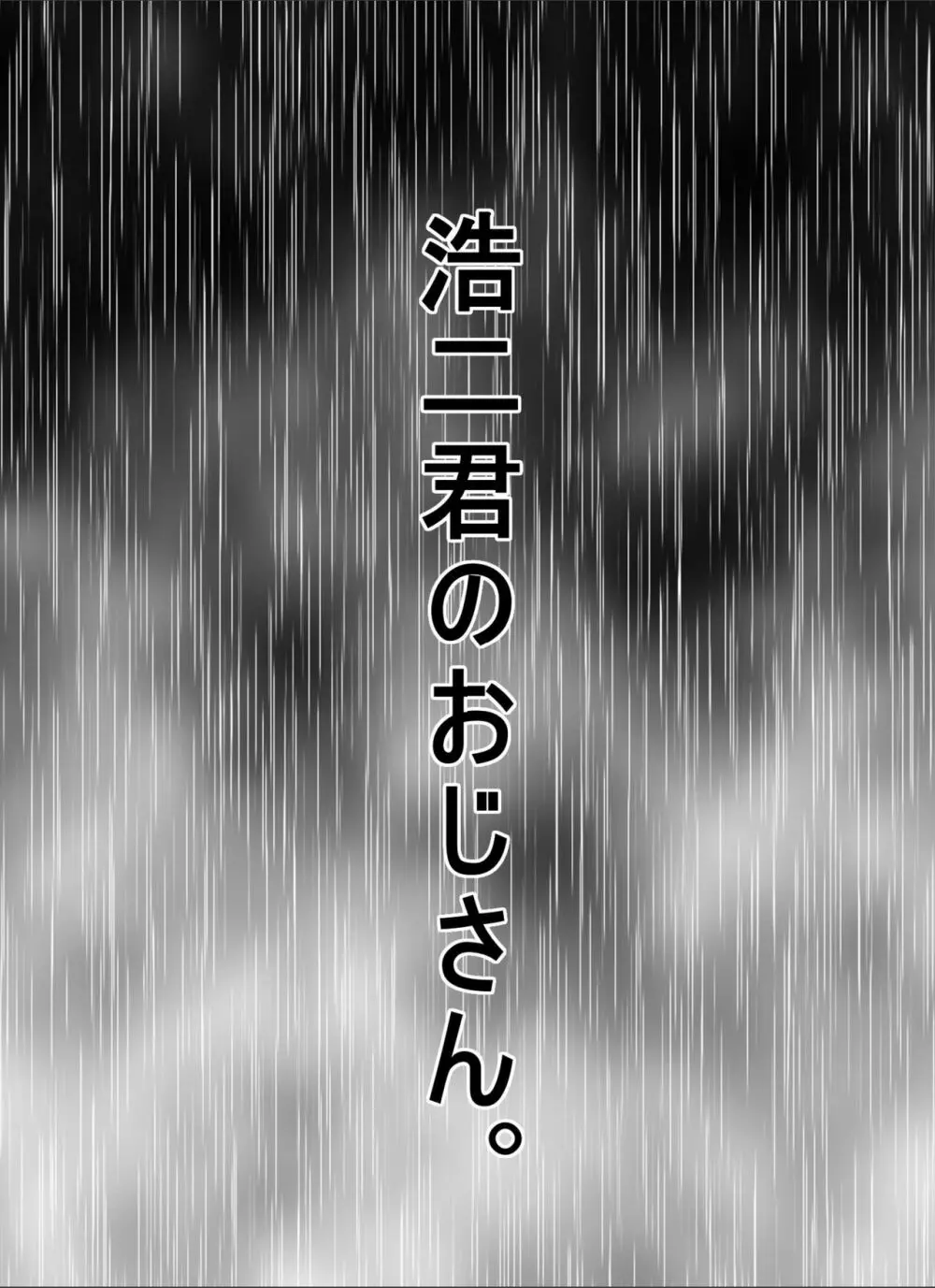 友達のお母さん。