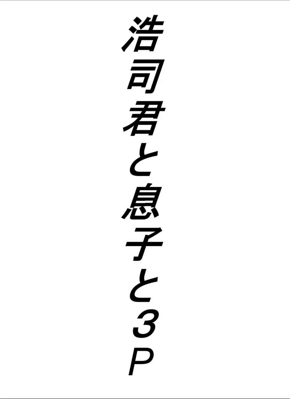 友達のお母さん。