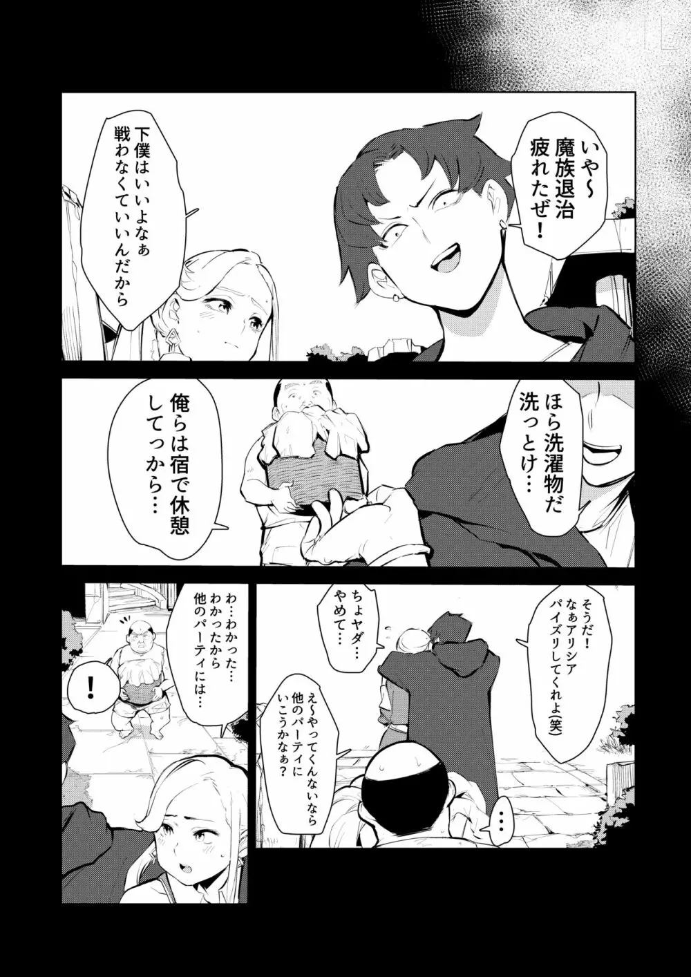 40歳の魔法使い0