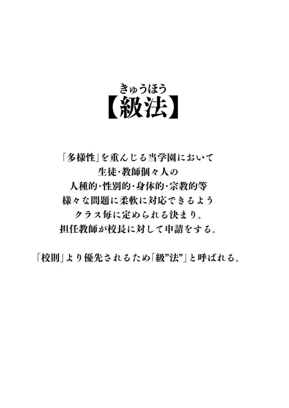 1年イカ組カキタレ先生