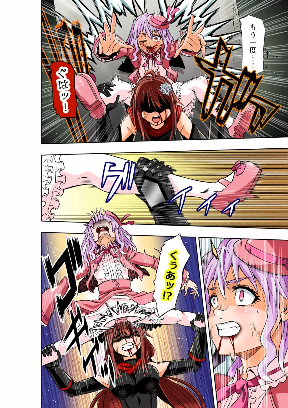 BOUNTY HUNTER GIRL vs VIOLENCE LOLITA2