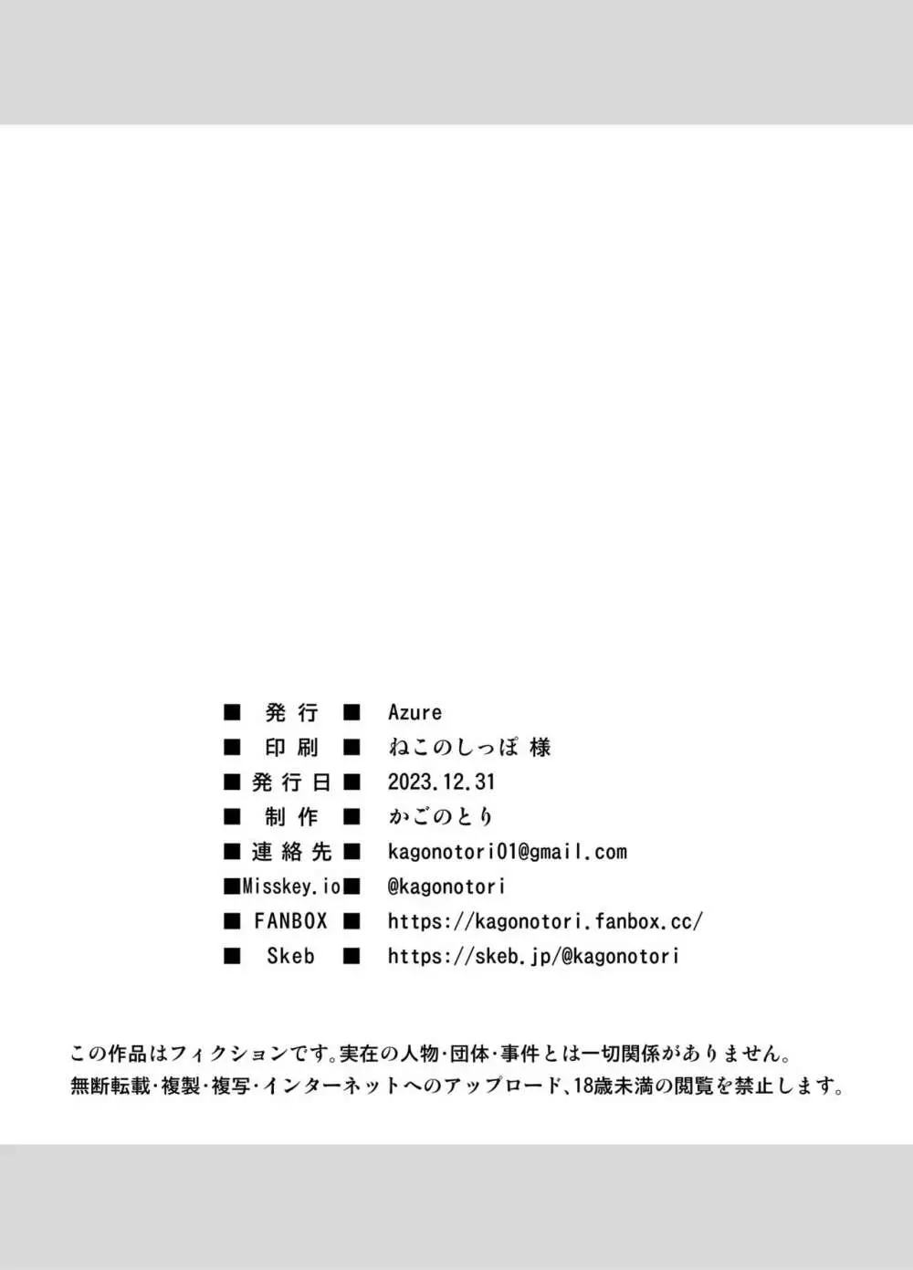 俺より将棋が強いメスガキにチンポでは勝つ