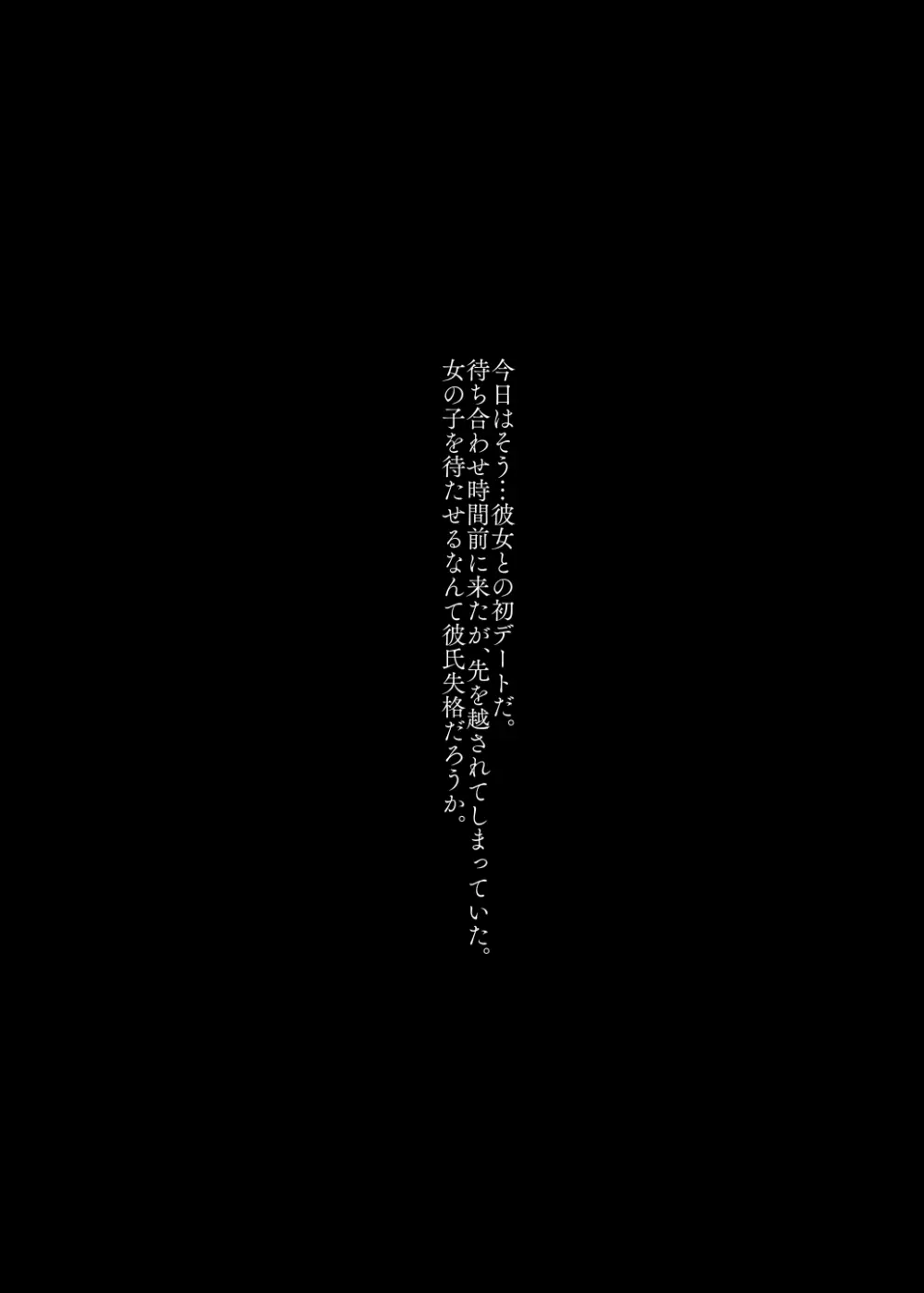 めちゃエロいけど誘いに乗ったら破滅しそうな子 -総集編-