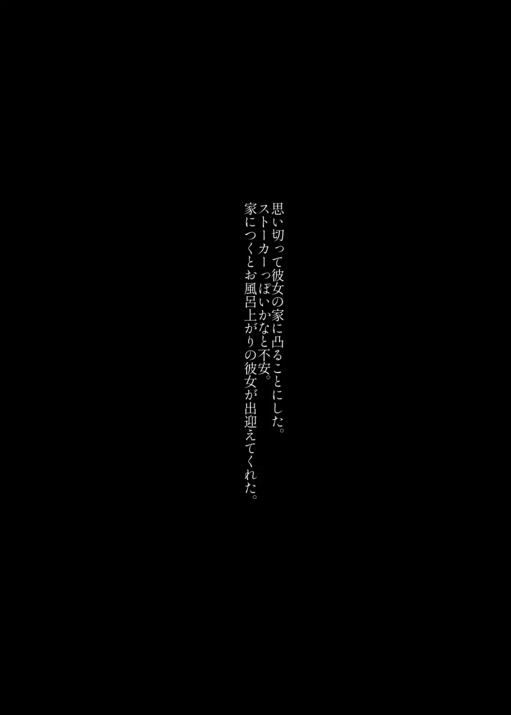 めちゃエロいけど誘いに乗ったら破滅しそうな子 -総集編-