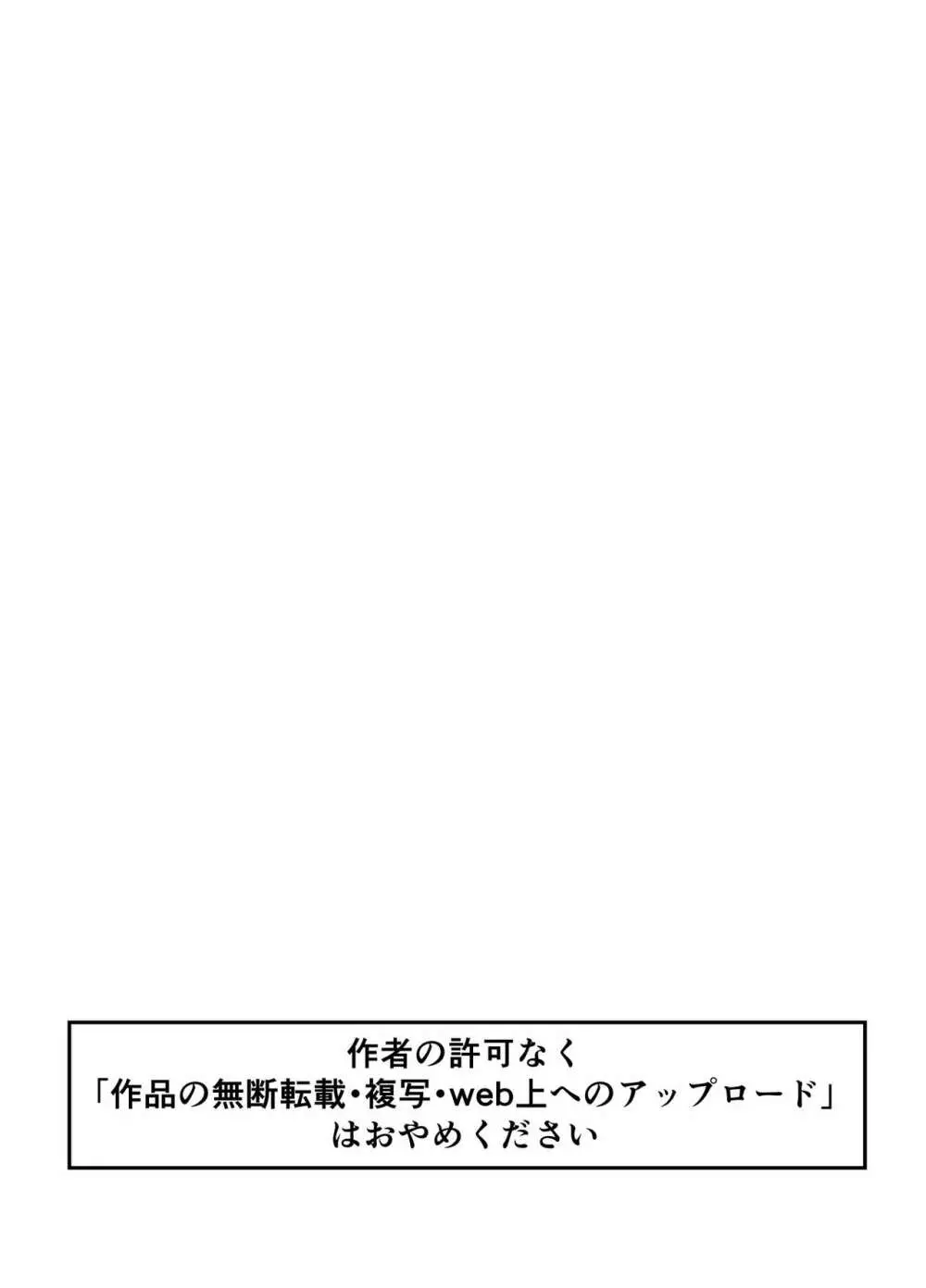 むち無知お嬢様メス奴隷に堕つ。