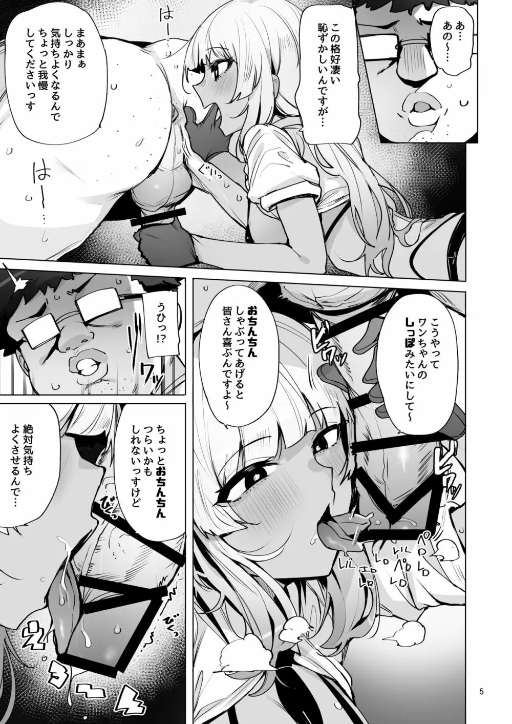 あなたの種回収します2