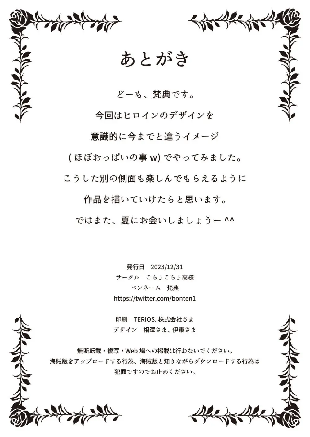 介護バイトで老人の強引な欲求とおカネの前に痴態を晒すJK