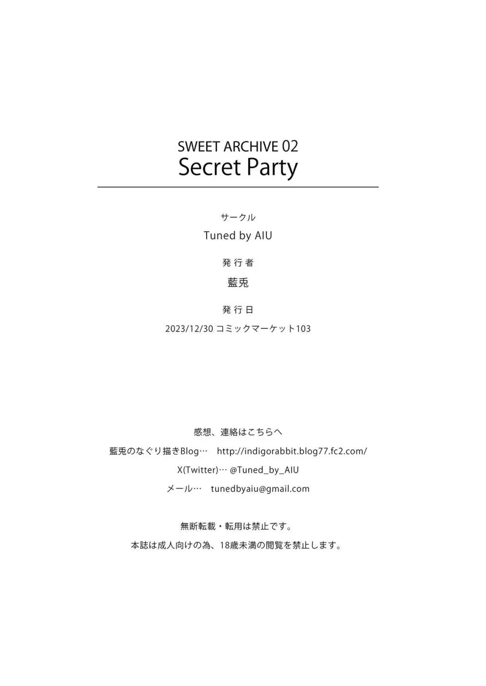 Secret Party