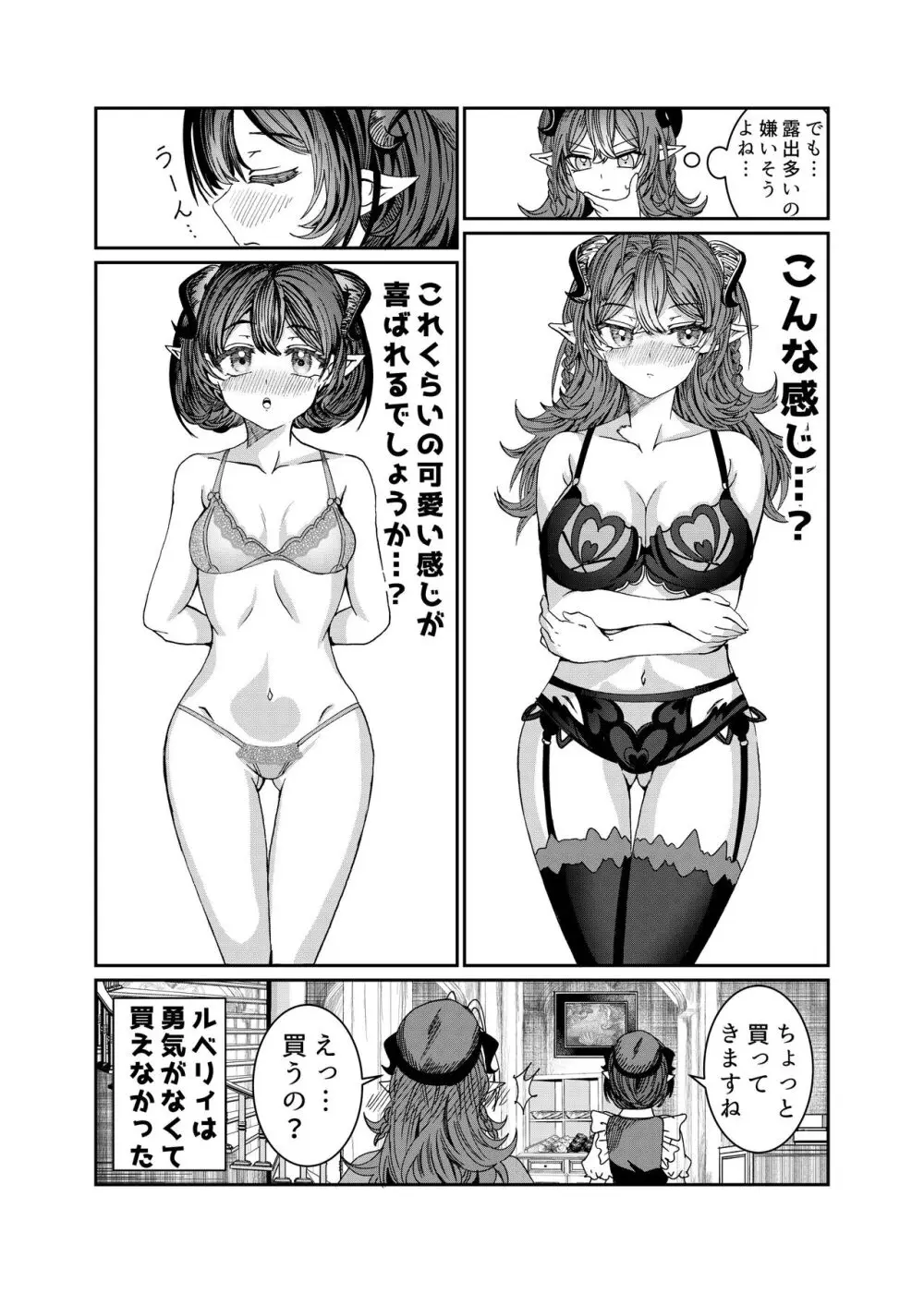 奴隷を調教してハーレム作る～育てた奴隷たちと純愛ハーレムHするまでの話～【漫画版】