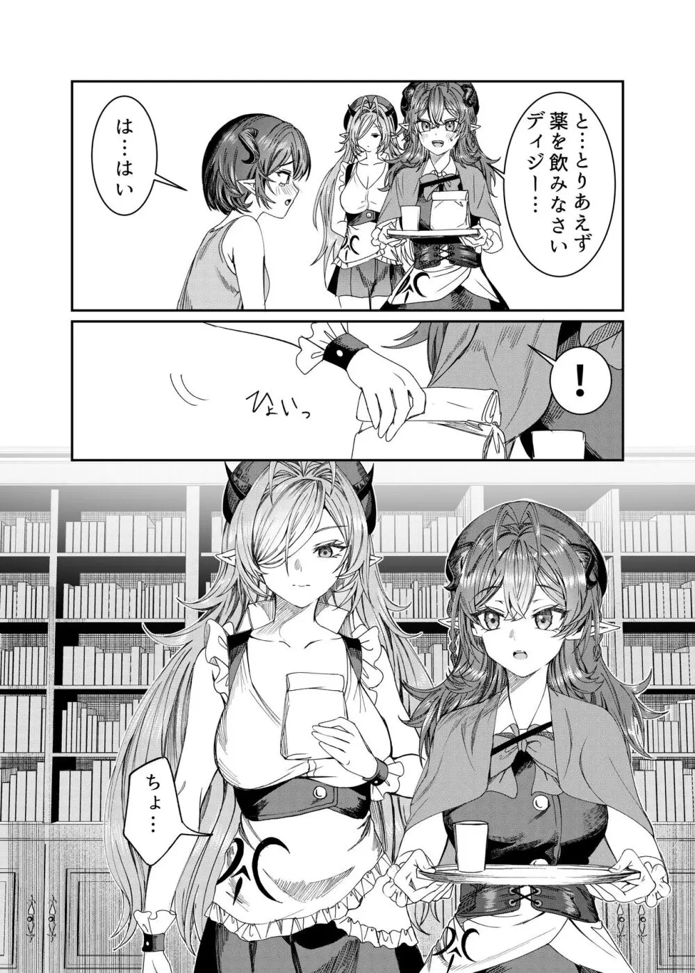 奴隷を調教してハーレム作る～育てた奴隷たちと純愛ハーレムHするまでの話～【漫画版】