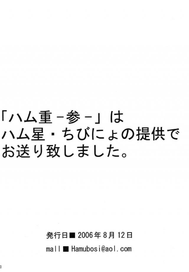 カカシ先生とつきあってるサクラが、任務から無事に帰ってきたカカシ先生がソファで上半身裸で寝ているのを見てドキドキしてしまい、目を覚ましたカカシ先生に抱きついてキスをする！お互いにお互いを求め激しくいちゃラブ中出しセックスする二人♡