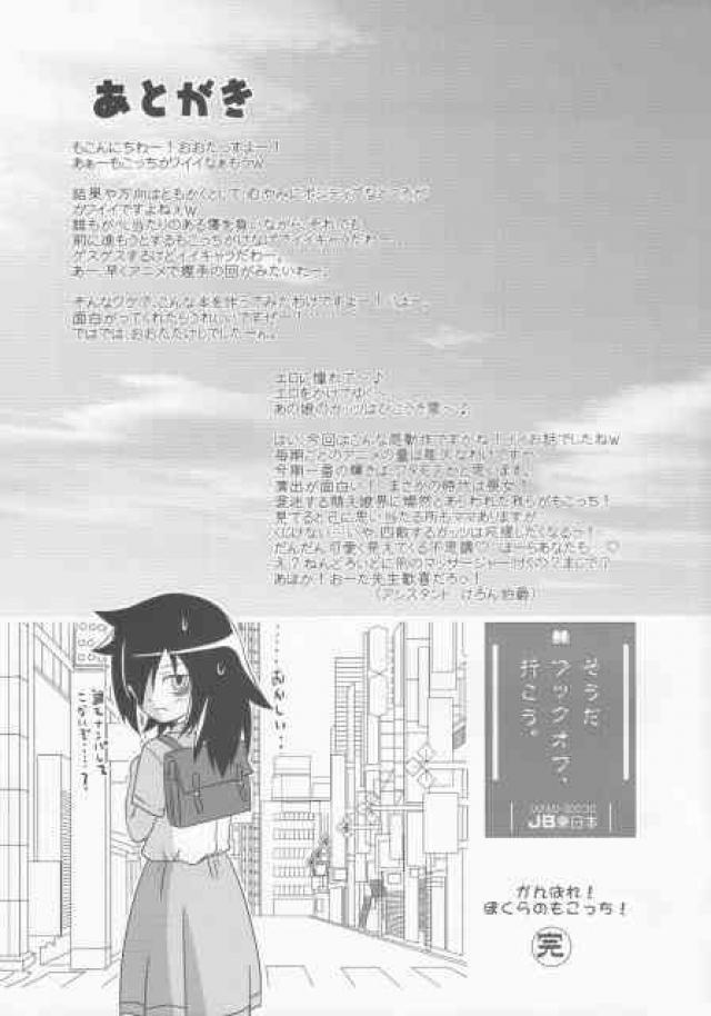 夏休みに陰キャで部活もしてない智子が家で一人きりになり、秘蔵の大人のおもちゃを引っ張り出して乙女ゲーをしながら盛大にオナニーを始めるｗはじめてアナルにバイブを挿入したがめちゃくちゃ気持ちよくて潮吹きアナニーしていたら部活から帰ってきた弟に見られ、弟に拘束されてイカされまくり弟の巨根ちんぽで処女を奪われる！