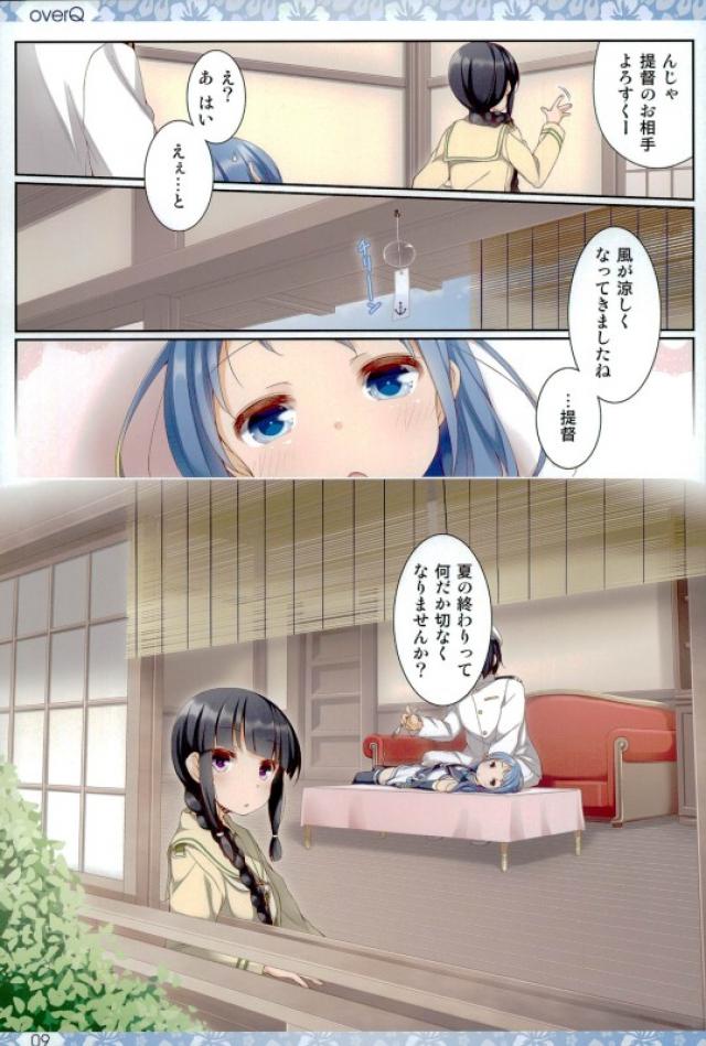 夏の終わりにかわいい艦娘たちとのんびり過ごしていた提督が一応仕事中なんだけど、スク水姿のイクとゴーヤにまとわりつかれ、机の上に寝転ぶ二人をマウスパットにして仕事を続けるｗ