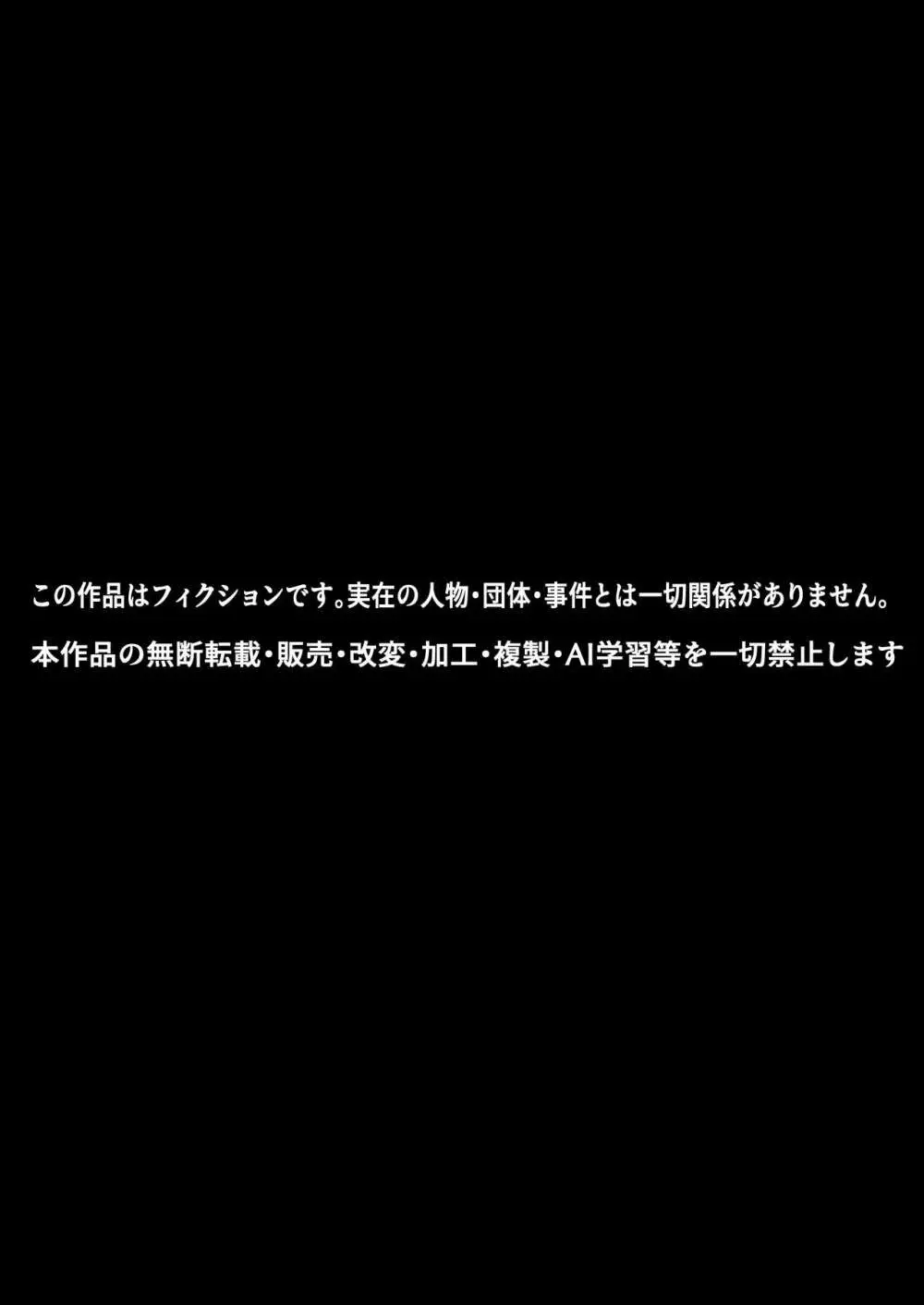 パイズリ拷問～捕えた若き僧侶をパイズリ責めする話～