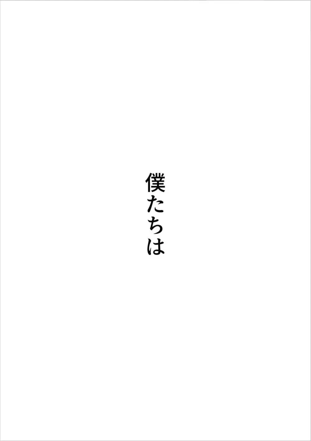 金欠で母子〇配信したらバズった