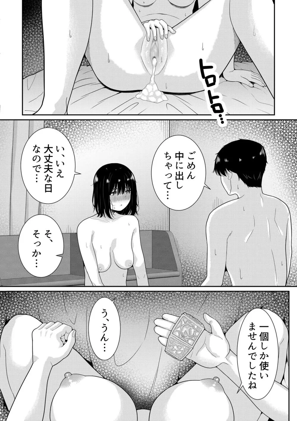 不登校の佐々木さん