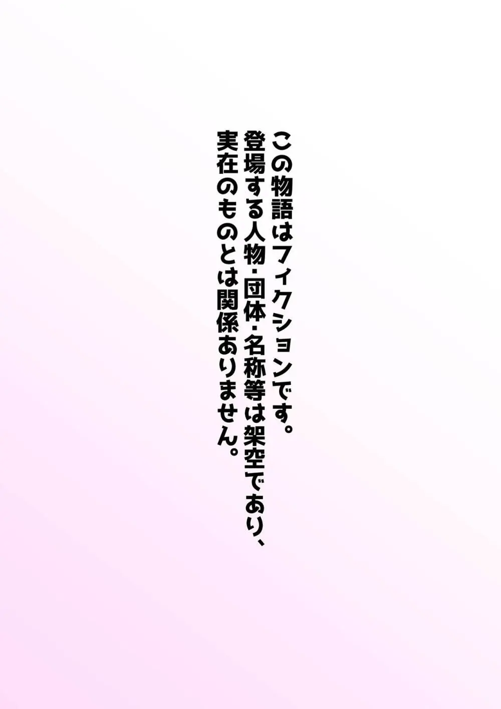 ネトラレ家庭訪問 貞操観念の無くなった学園