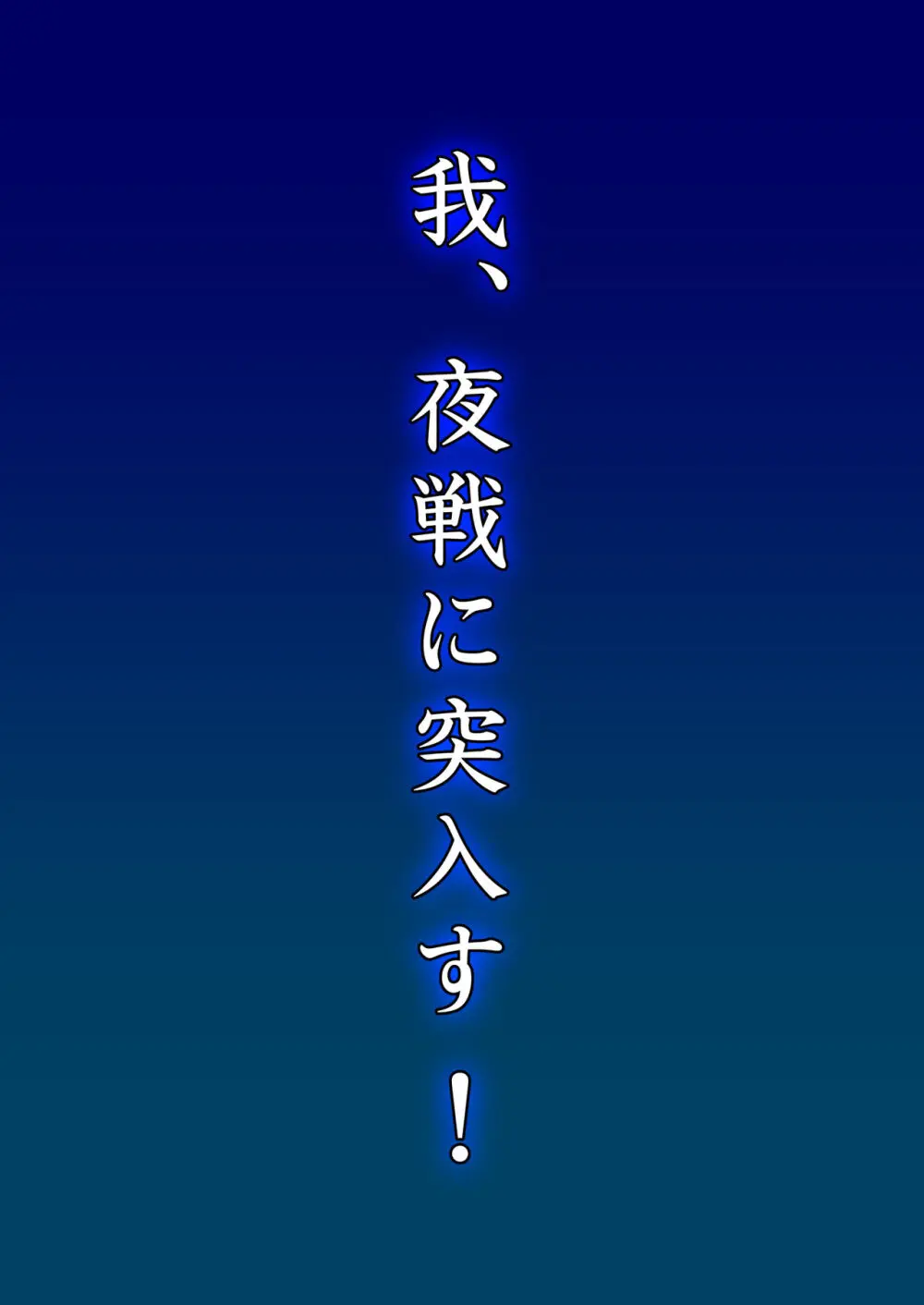 清霜お嫁さんでもがんばる