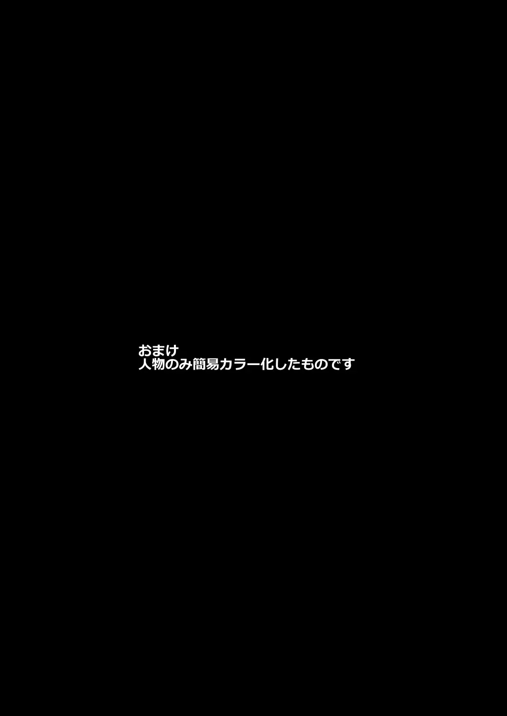 プリキュア陵辱13 和実ゆい