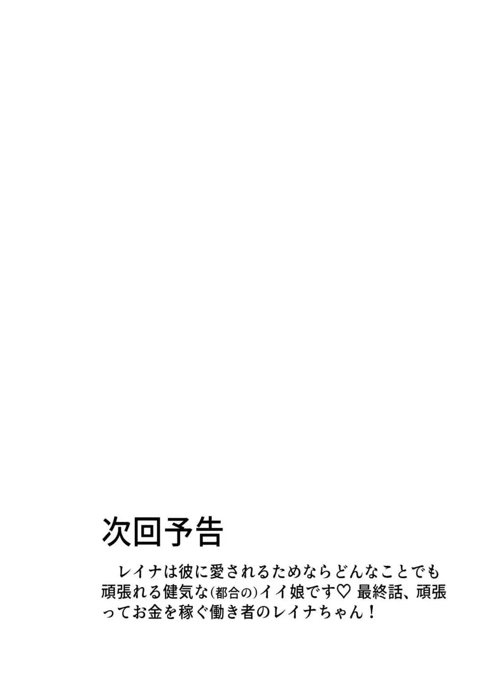 【前・中・後編の総集編まとめ買いセット】自己肯定感低めのゴスロリ女子が男からいいように使われちゃう話