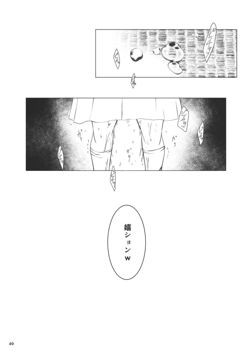 事案発生Re:07