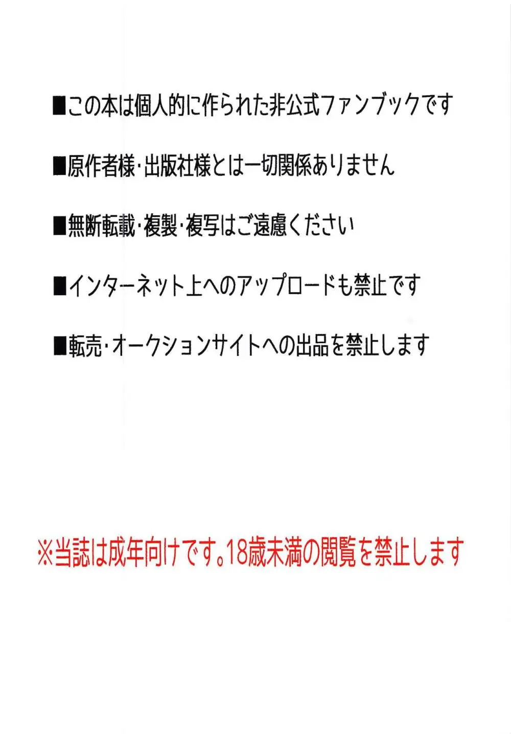 もかちゃんにちょっとずつ何か着てもらう本 ブルマ編