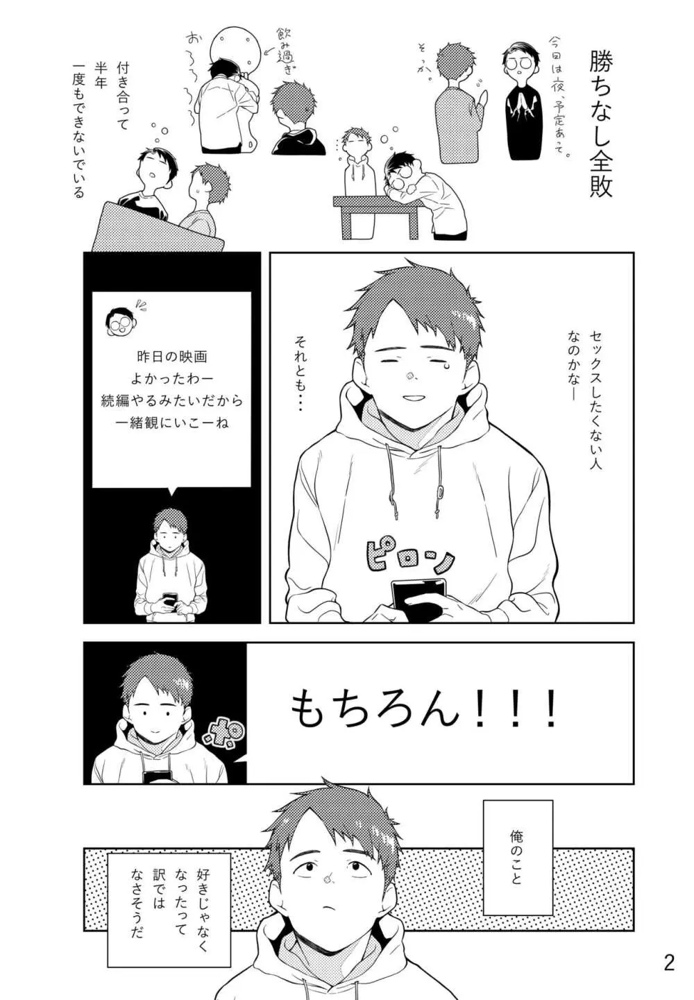 レモンとライム