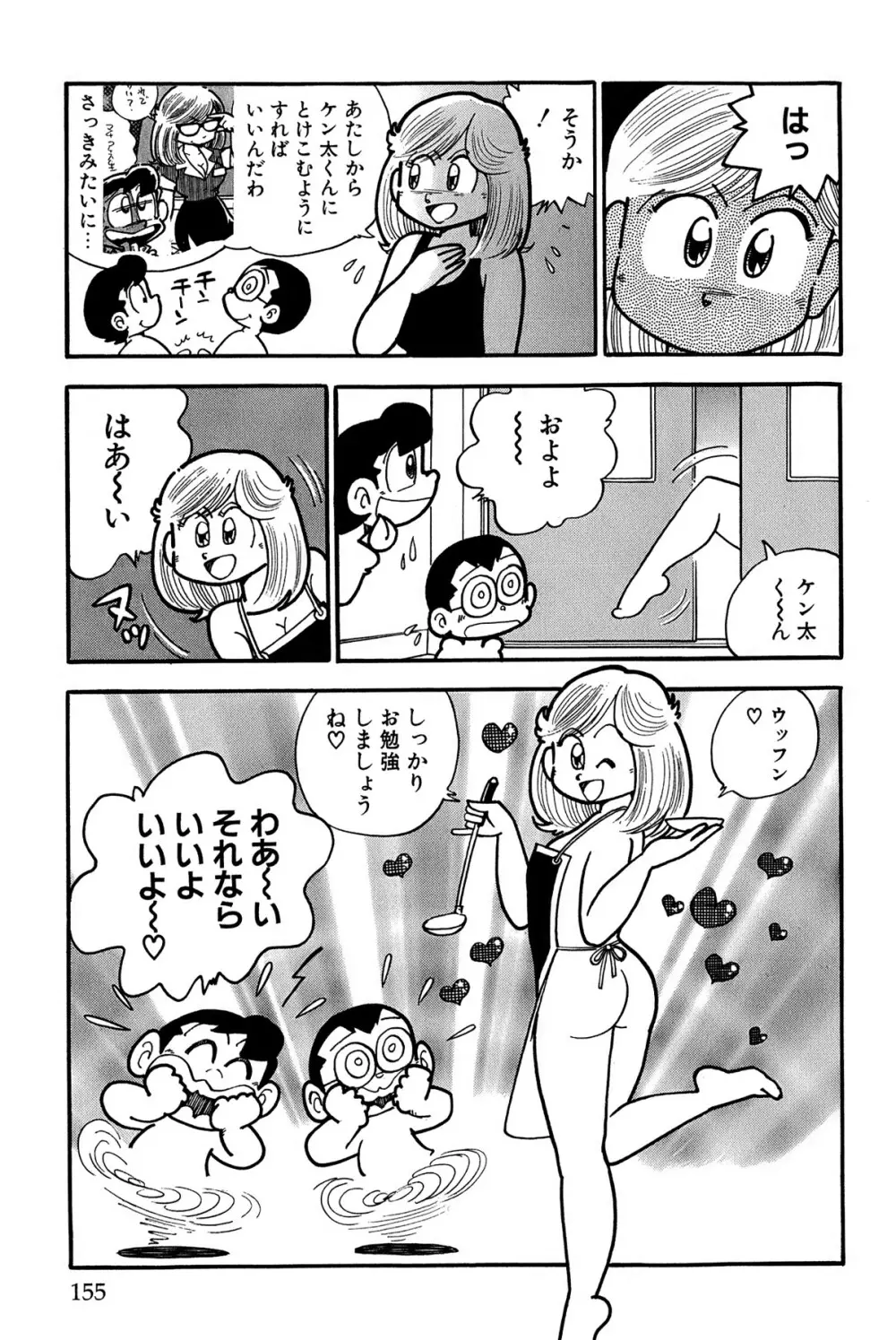 まいっちんぐマチコ先生 ピンクボックス