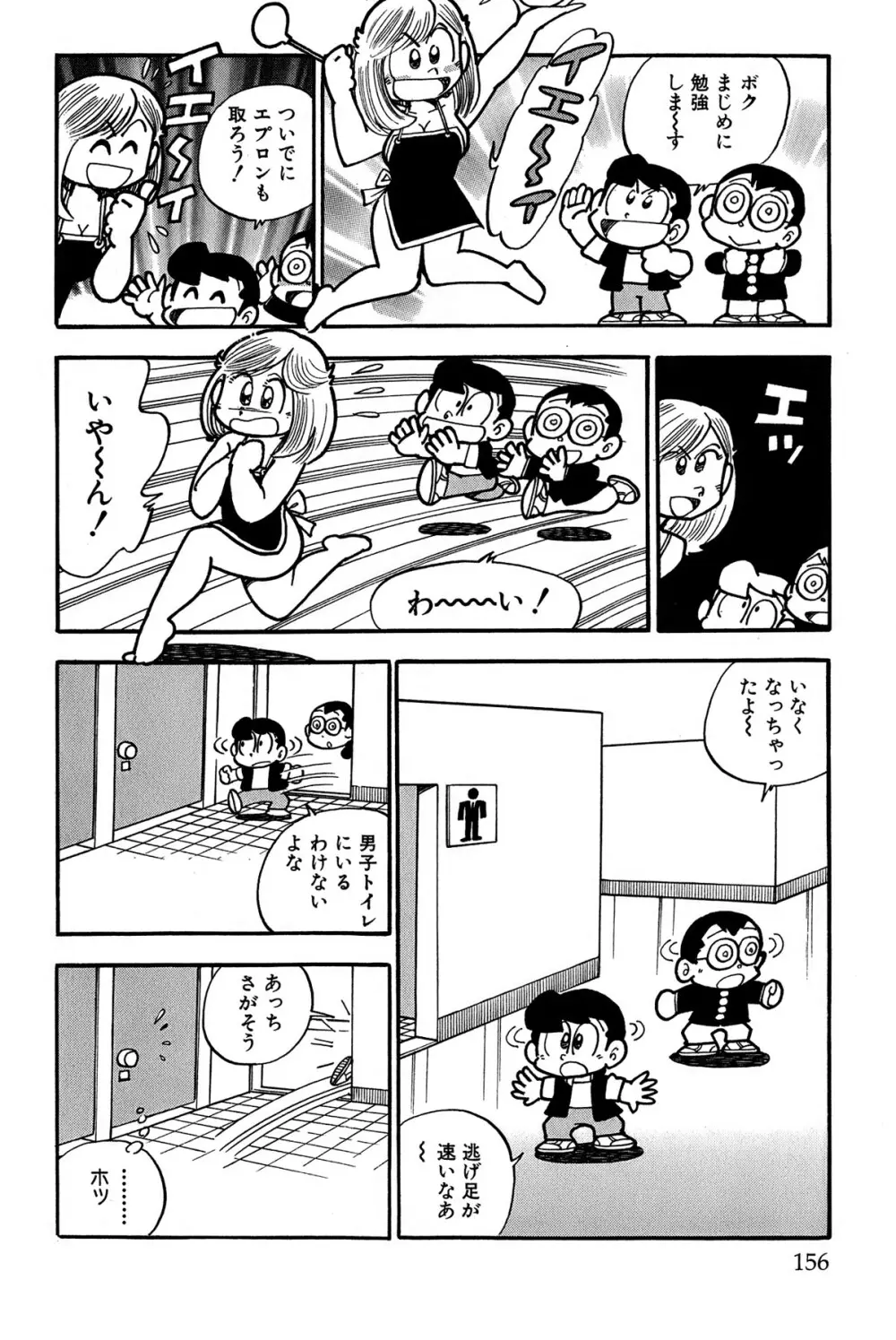 まいっちんぐマチコ先生 ピンクボックス