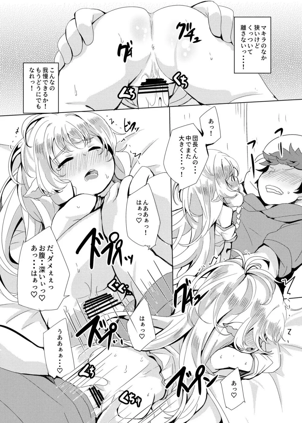 ぽんこつ催眠よしなにうむ。