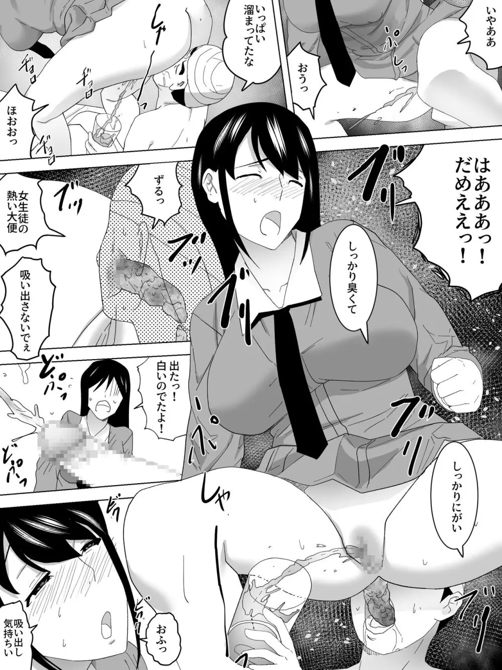 お見舞い女子便所