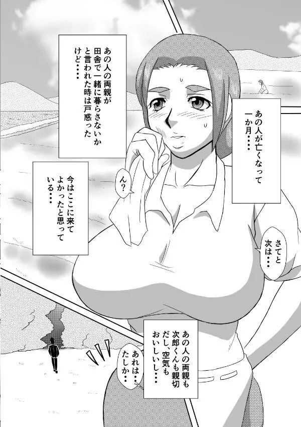 変な話・・・愛・多次元宇宙博へようこそ・・・（サイズ変更版）