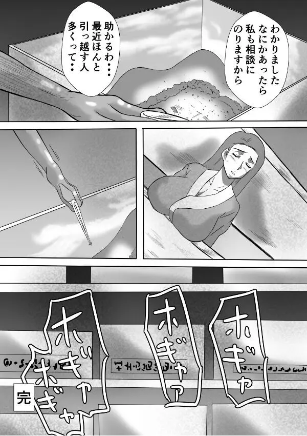 変な話・・・愛・多次元宇宙博へようこそ・・・（サイズ変更版）