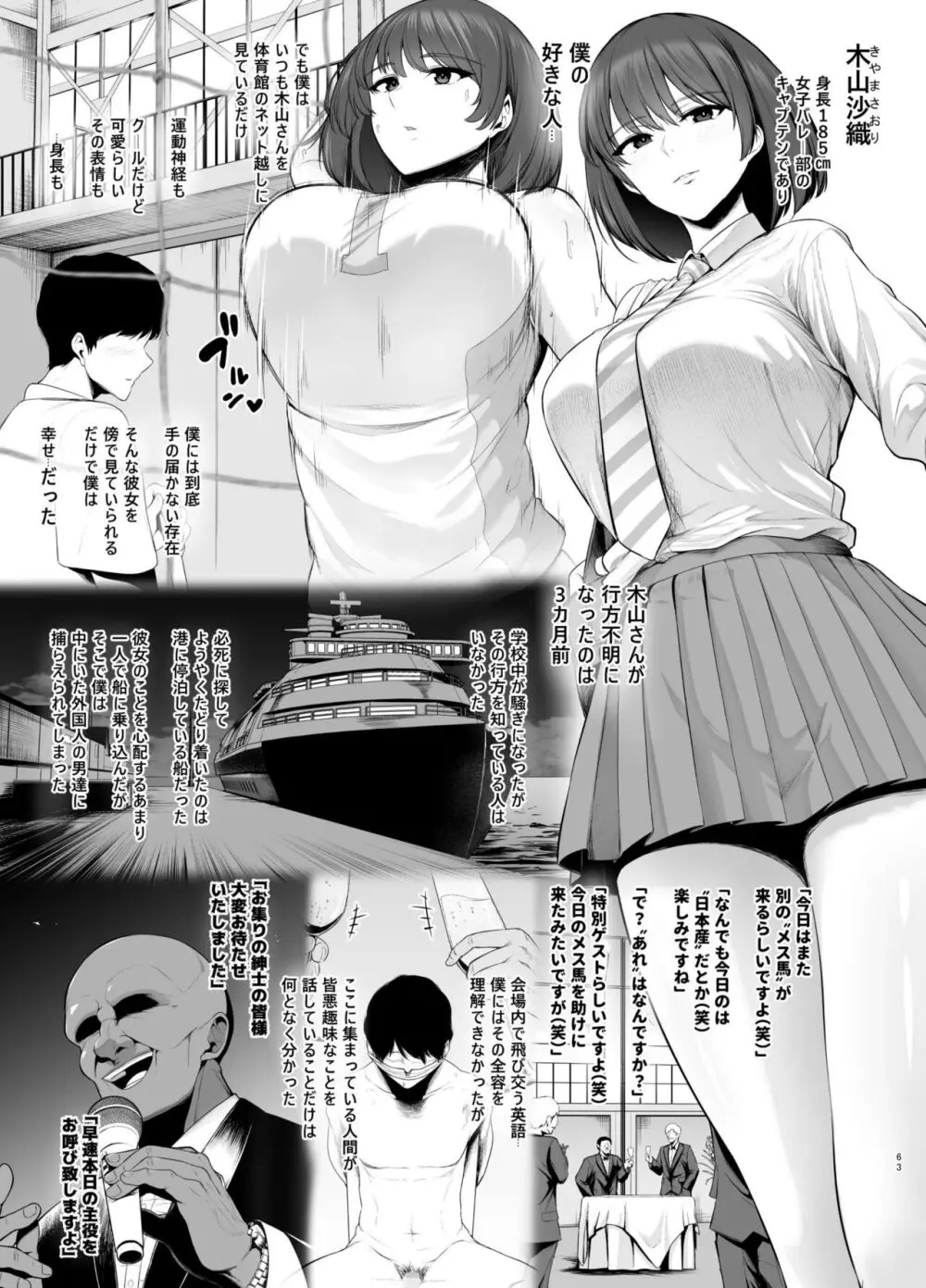 坩堝 vol.03