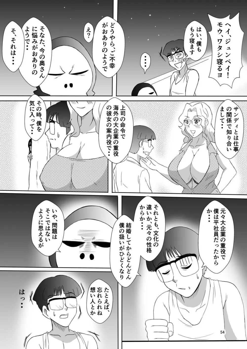 変な話・・・人の人生お笑い劇場