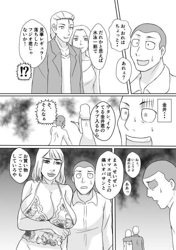 変な話・・・愛の話をしよう