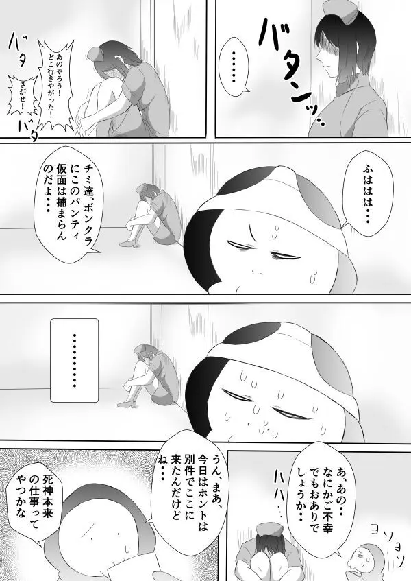 変な話・・・愛の話をしよう