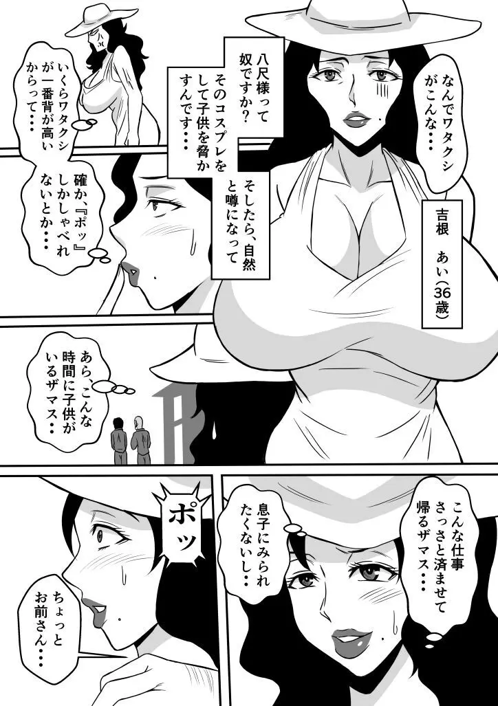 変な話・・・学校の女達の怪談・・・