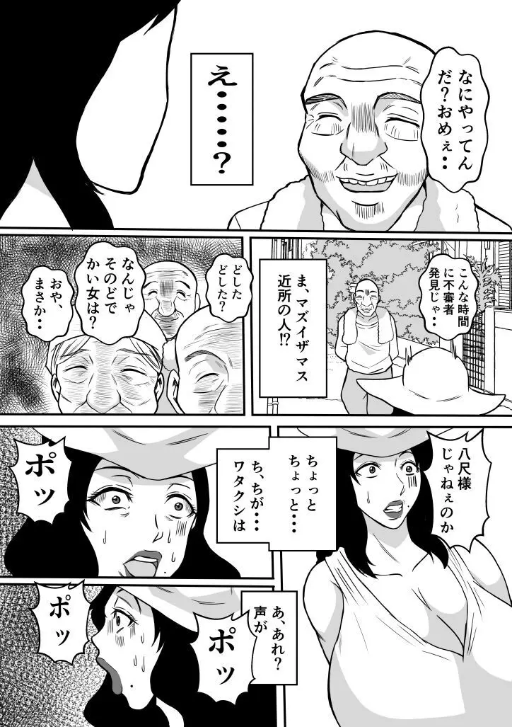 変な話・・・学校の女達の怪談・・・