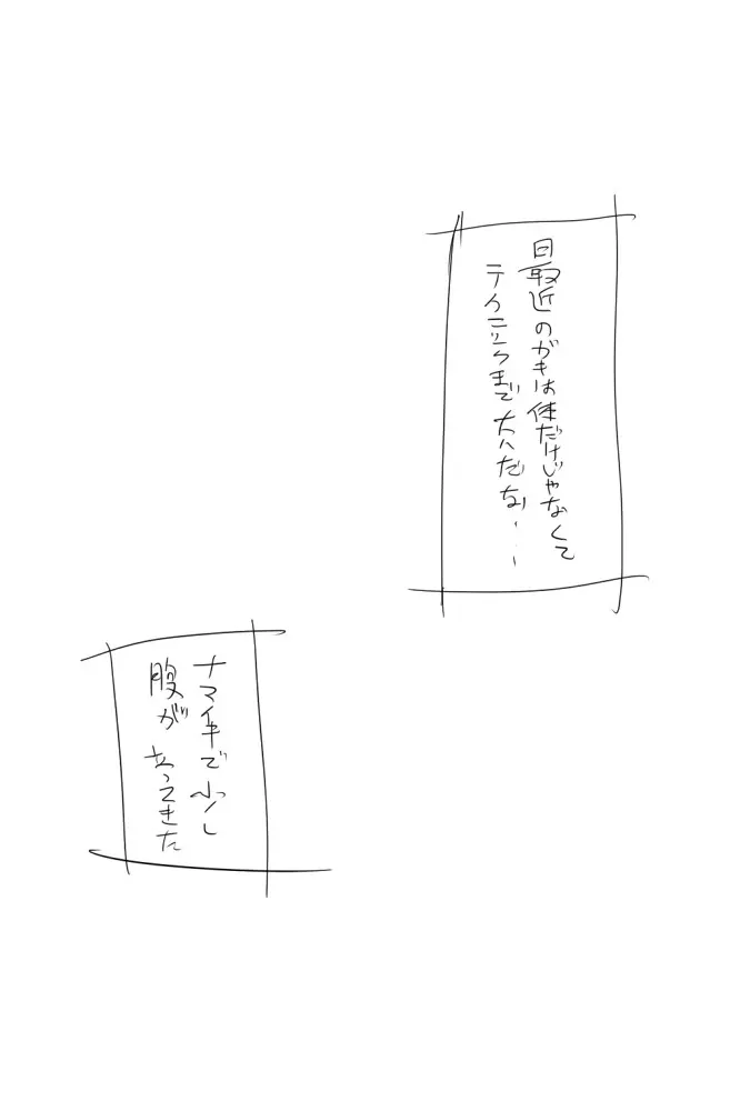 KOK : 巨乳なムスメの後をつけていって犯しちゃうお話