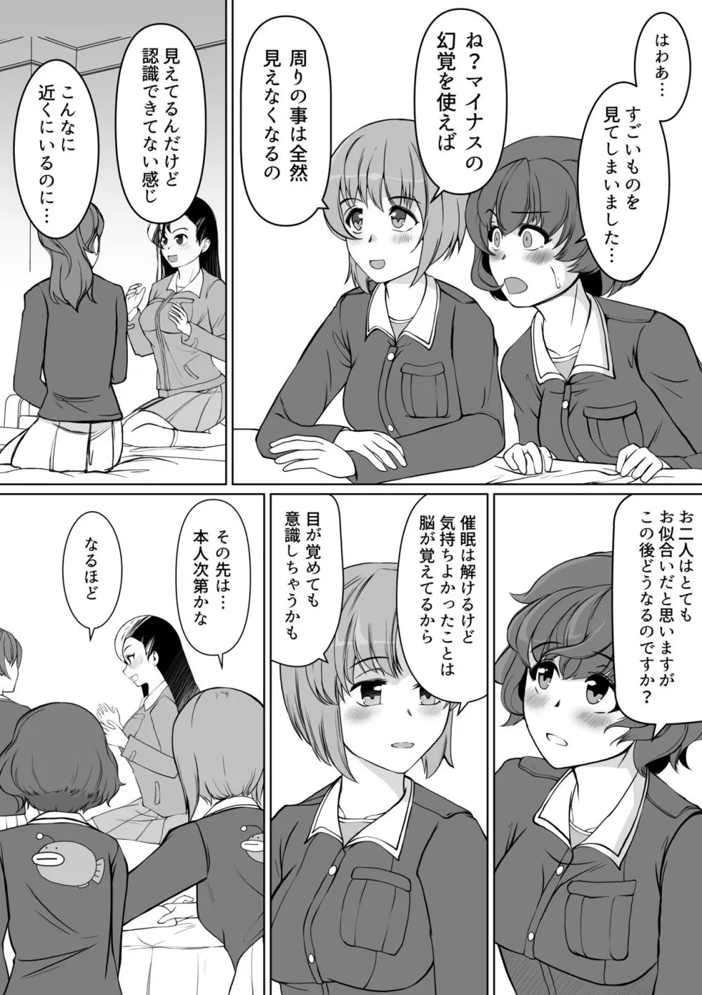 西柚子漫画