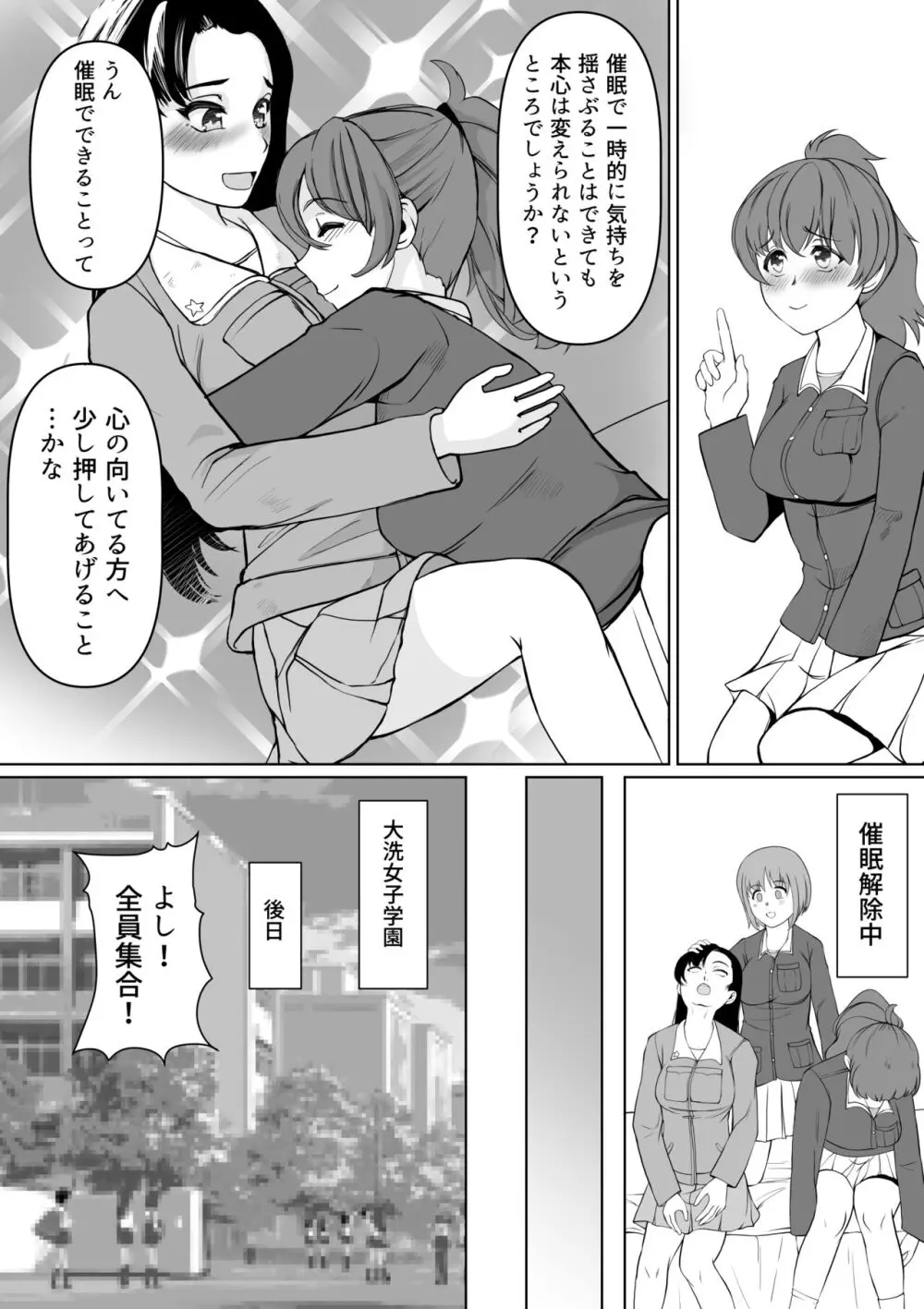 西柚子漫画